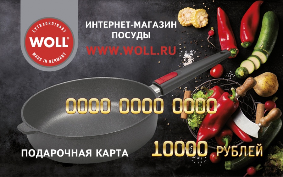 Подарочная карта 10000 руб.